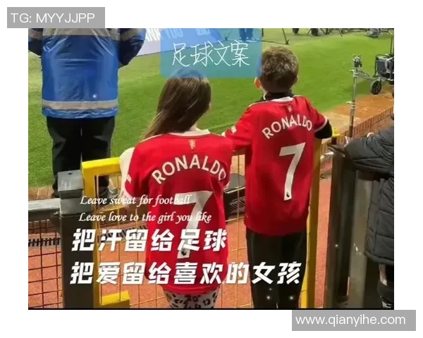 如何撰写吸引眼球的足球明星宣传文案技巧分享 如何撰写吸引眼球的足球明星宣传文案技巧分享