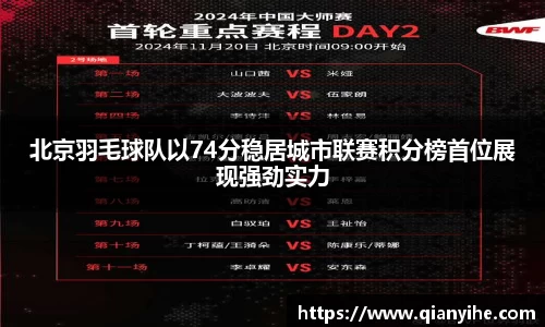 U8国际平台