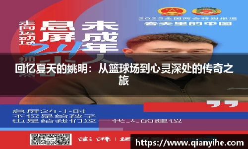 U8国际平台