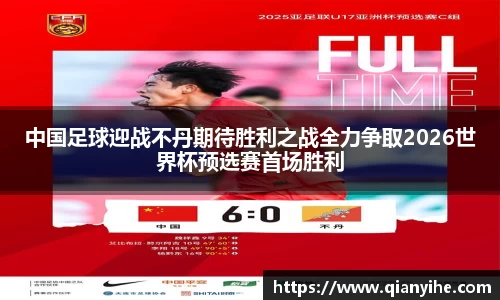 U8国际平台